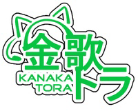 Kanaka Tora